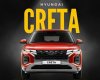 Hyundai Creta 2023 - Chỉ 170tr nhận ngay xe về nhà