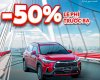 Toyota Corolla Cross 2023 - ƯU ĐÃI 50% TRƯỚC BẠ CHỈ ÁP DỤNG TRONG THÁNG 8